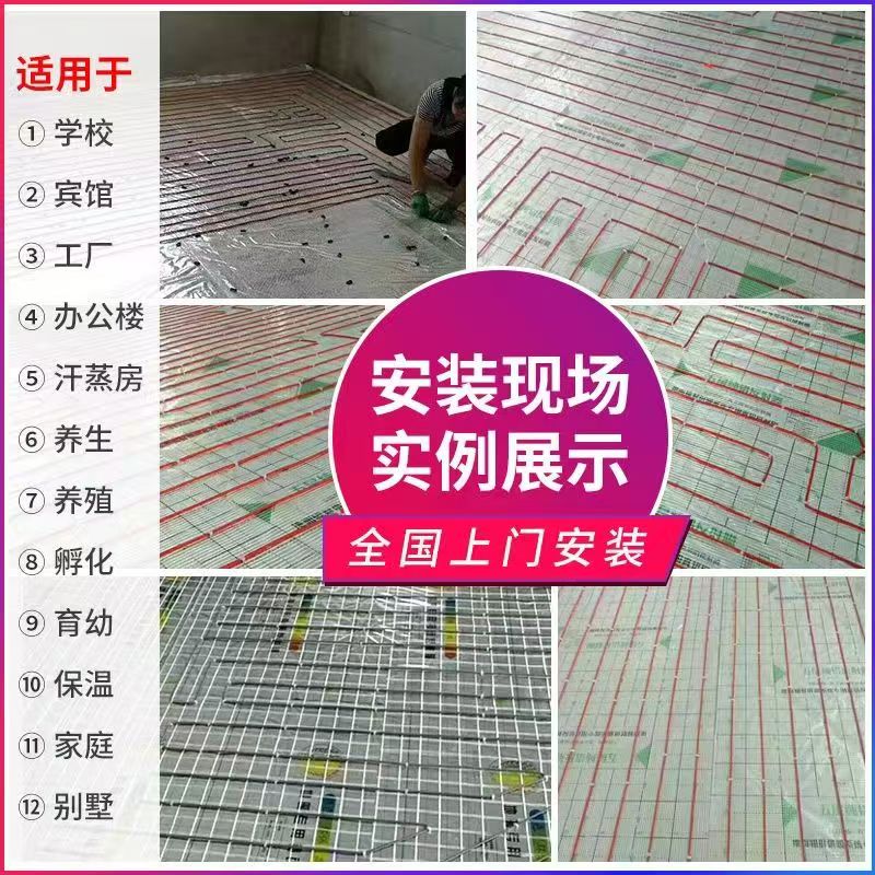 龙湾区 石墨烯电地暖公司哪家好？售后保障深度解析